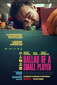 Ballad of a Small 