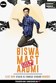Biswa Kalyan Rath 