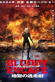 Bloody Escape (202
