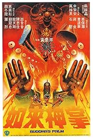 Buddhas Palm (1982