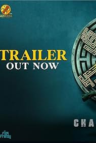 Chakravyuham The T