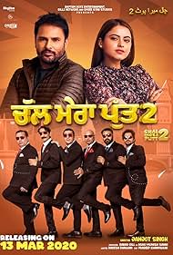 Chal Mera Putt 2 (