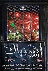 Clash (2016)