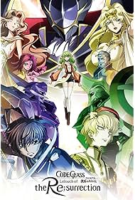 Code Geass Lelouch