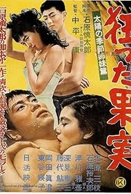 Crazed Fruit (1956
