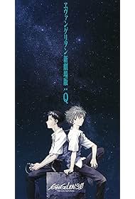 Evangelion 3 0 You