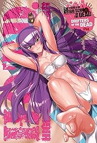Highschool of the 