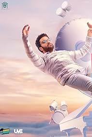 Kadhal Reset Repea