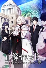 KADO The Right Ans