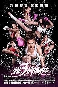 Kick Ass Girls (20