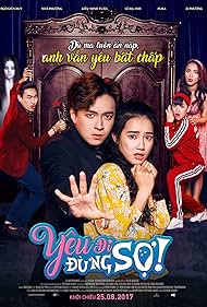 Kiss Spell (2017)