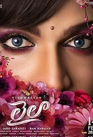 Laila (2025)