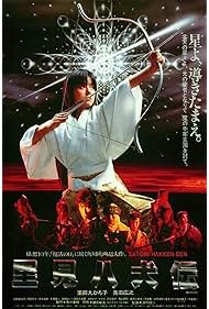 Legend of the Eigh