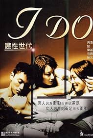 Lian xing shi dai 