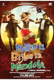 Matru Ki Bijlee Ka
