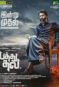 Pathu Thala (2023)
