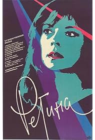 Regina (1990)