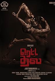 Retta Thala (2025)