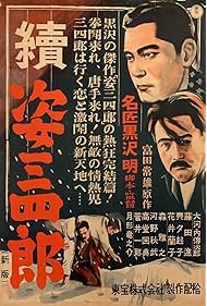 Sanshiro Sugata, P