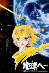 Terra e (1980)