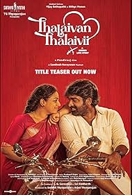 Thalaivan Thalaivi