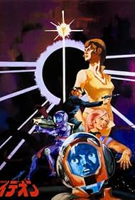 The Ideon A Contac