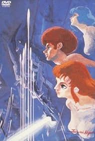 The Ideon Be Invok
