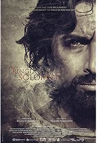 The Kingdom of Sol