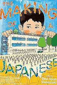 The Making of a Ja