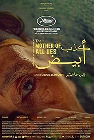 The Mother of All 