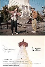 The Shadowless Tow