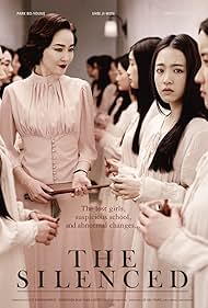 The Silenced (2015