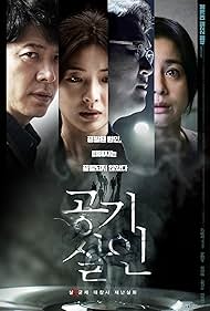 Toxic (2022)