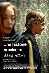 Une histoire provi