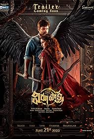Virupaksha (2023)