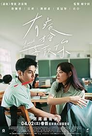 You bing cai hui x
