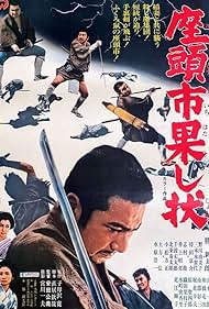 Zatoichi and the F