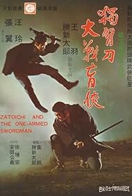 Zatoichi and the O