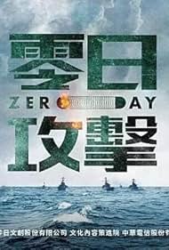 Zero Day Attack (2
