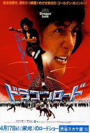 Dragon Strike (198