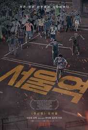 Seoul Station (201