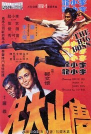 The Big Boss (1971