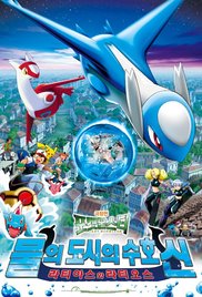 Pokemon Heroes Eng