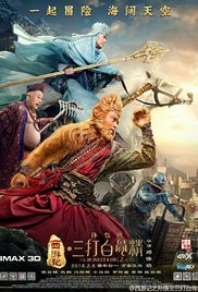 The Monkey King th
