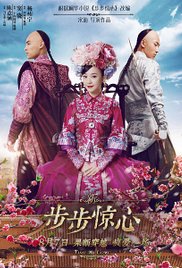 Time To Love ( 201
